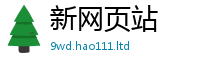 2025新澳天天正版免费观看便2025年新奥正版免费_五点来料